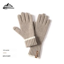 Z3JC 여성 니트 반지 도톰 바람막이 장갑