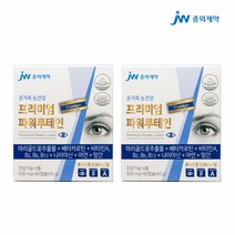 프리미엄 파워 루테인 온가족 눈건강 영양제 90캡슐x2박스 6개월분 베타카로틴 비타민 A B2 B6 B12 나이아신 아연 망간 식약처인증 9중복합기능성 보조제 어린이 청소년 어르신, 2박스, 90캡슐