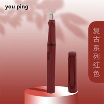 만년필 새로운 고급 품질 888 패션 다양한 색상 학생 사무실 학교 문구 용품 잉크 펜, e-1, f