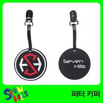 세븐힐스 분실방지 퍼터 키퍼, 블랙