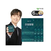 씨스팡 관절팔팔 120캡슐x6병 뉴질랜드초록입홍합오일 관절(6개월), 단품없음