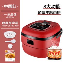 쌀 도정기 가정용 정미기 주방 소형 가전제품 전기 지능형 밥솥 사각형 가정용 다기능 예약, 02 B_01 CN