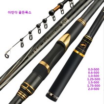 아만다 골든폭스 낚시대/아만다 카와시마이 낚싯대/카와시마이 낚시대/가마가츠낚시대/찌낚시대500 예비 초릿대 포함