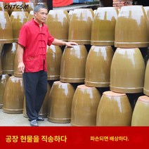 CNTCSM 물항아리 가정용 저수항아리 큰물항아리 구식토도조도하장항아리연꽃가두꺼운농촌조도베란다기와, 대구문항아리에 물을 100근 담다