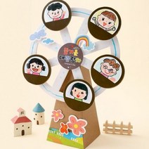 1300K 즐거운대관람차만들기 4개 종이공작미술수업재료, 단품