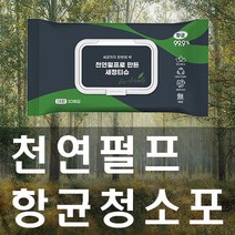 꾸찌꾸찌 대용량물티슈 행주티슈 청소포 세정살균티슈 청소용물티슈 물걸레청소포(120매) 엠보싱물티슈, 상세페이지 참조