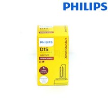 HID 헤드램프 2개 벤츠 B200 CDI W246 W242 14-이후년식, 본상품선택, 본상품선택