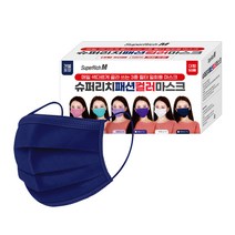 (개별포장) 슈퍼리치 컬러마스크 네이비 (50매) 3중필터 일회용마스크 대형마스크 패션마스크 패턴마스크, 1개