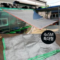 국내생산 이드나인 특대형 실버사면봉제 차광막그늘막 4x5m 차광98% 그늘효과, 단품