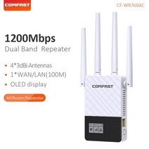 와이파이증폭기 인터넷 증폭기 확장기 5Ghz 무선 와이파이 리피터 라우터 익스텐더 1200mbps 4 안테나 OLE, 04 UK add Adapter