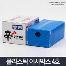 이삿짐센터 포장상자 이사박스 4호 패키지제작 짐정리 택배배송, 이사박스 4호 파랑