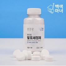 백색마녀 텀블러 발포세정제 30정X1개 뚜껑세척 찌든때 기름때 물때 다목적클리너 커피포트, 2개, 30정