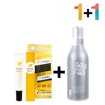 비타민C 크림 연고 알파 알부틴 색소 침착 모공 각질 비타민C크림20G 1개 아하바하토너 1개, 7925_ 비타민C크림20g 1개_아하바하토너 1개, 7925_ 본상품선택