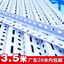 만능 코너 꺽쇠 재료 자유 콤비네이션 각강 앵글 많다 기능 수납정리대 철제선반 맟춤제작 새장 1138478966, 부등변 30*50*1. 3 두께 1m