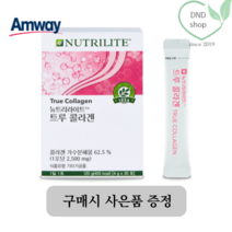 암웨이 뉴트리라이트 트루콜라겐 30포 2개, 상세페이지 참조, 상세페이지 참조