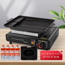 캠핑 장비카드 용광로 야외 휴대용 카스 핫 보일러 야생 용광로 스토브 카드 마그네틱 밥솥 가스 가스 스토브 가스 스토브 [저 -프로파일 버전] 카드 -유형 스토브, 단일 용광로+핸드 케이스+4 병+바람 방향 링+사각형