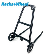 자전거트롤리 토픽트레일러 brompton 접이식 후면 랙 수하물 캐리어 블랙 실버가있는, 랙 휠 블랙