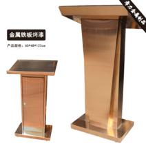 강의대 단상 학원 강연대 연설대 교탁 이동식 학교 강당 교회 발표대, 옵션16