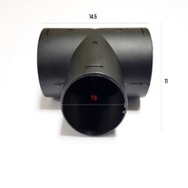 무시동히터부품 5KW용품 T자배관75MM