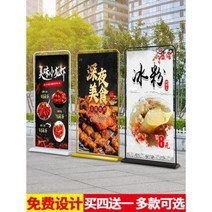 입간판 배너 거치대 오픈 현수막 실외 문형전시장 80x180 구인광고 팻말 스탠드형 홍보, 06 가후주수문형전시장80x180(전시장만)