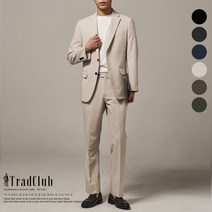 [트래드클럽 본사] 베리 베이직2 남성정장 수트세트(6칼라 M~5XL)