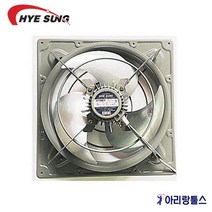 혜성 HV-20BFR 고압형 스틸팬 유압식 환풍기 공업용 농업용 축산용 환기용 식당공장용, 1개