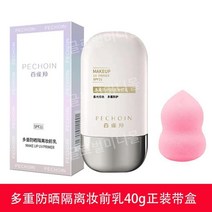 비비크림 BB크림 CC크림 래디언스 크림 CC 배리어 컨실러 BB 파운데이션 안색 밝게 여학생, 멀티 자외선 차단제 프라이머