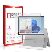 [길라잡이] MS 서피스 프로8 라이트온 저반사 종이질감 액정보호필름 2매 + 후면 1매