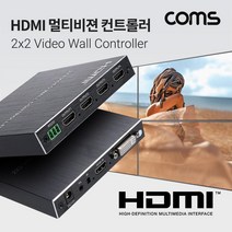 Coms TB640 HDMI 멀티비젼 1대4 2x2