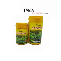 고피쉬 타비아 탈각알테미아 55g(100ml) 치어사료