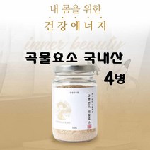 굿밸런스 곡물 발효효소 소화효소 제 천연 소화효소 효소차 발효현미 밀싹 위액 아밀라아제 소화잘되는음식 식이섬유 치커리 보리, 4개, 110그램