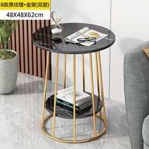 대리석 마블 골드 철제 협탁 모던 인테리어 감성 거실 쇼파 침대 옆 사이드 커피 티 테이블, J