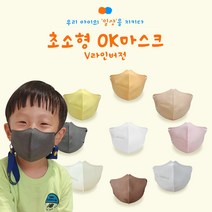 참이누리 Ok마스크 V라인 버전 초소형 유아용 루나마스크 소형 아동용 중형 초등용 성인용 컬러, 옐로우, 25매