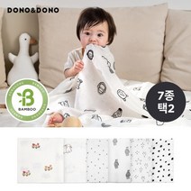 [도노도노] 부드러운 리얼 뱀부블랭킷 (아기이불M) 2장, 디자인선택 1:모노버즈 / 디자인선택 2:모노버즈