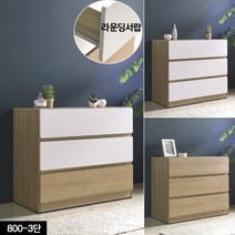 모드니가구 (국산-완제품-모서리라운딩) 3단서랍장 4단서랍장 5단서랍장 옷장 수납장 와이드 대형 거실장 티비다이 티비장식장 tv다이 tv장식장 드레스룸 협탁 옷수납 옷정리 진열장, 모드니서랍장 800 3단.오크