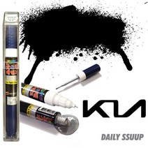 자동차페인트 K5 4SS 붓펜 실키실버 붓페인트, 본상품선택, 색상:[색상]본상품