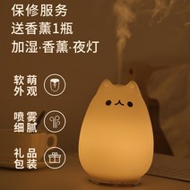 일본 znt 고양이 초음파 가습기 가정용 음소거 아로마 디퓨저 데스크탑 침실 램프 작고 귀여운, 귀여운 고양이 뮤즈 화이트 티