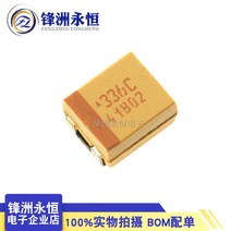 B 타입 1210 SMT 탄탈럼 커패시터 3528 33uf 16V