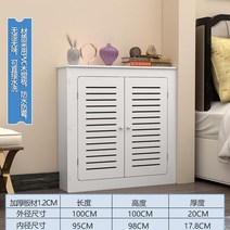 보일러 분배기 커버 라지에이타 계량기 덮개 난방 가리개, 23_외관길이100높이100두께20cm