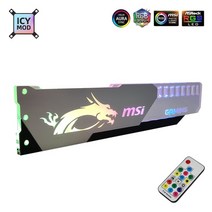 그래픽카드 채굴 알루미늄 gpu 브래킷 aorus 5v3pin vga 홀더 rgb msi rog nvidia a-rgb 수평 비디오 카드 지원 금속 aura 12v mod, 5v msi 원격