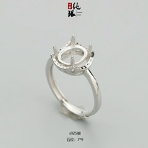 유색보석반지 s925순은 반지받침 상감 움직이는입구 입구 여성 DIY상감 가공 앰버 봉랍 보석 7x9