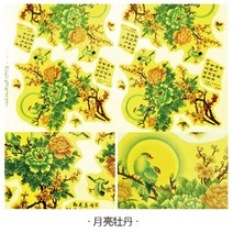 도예체험 취미 1PCS 도자기 예술 점토 전송 용지 Overglaze Underglaze 노란색 꽃 종이 Jingdezhen 중간 온, 17 15