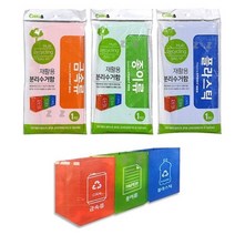 재활용 분리수거함PP 1개입 손잡이끈 찍찍이 세척가능, 슈즈앤레이디 플라스틱