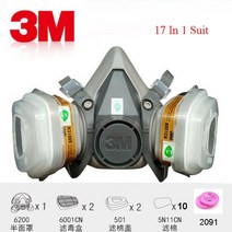 3M 6200 가스 마스크 페인트 스프레이 안전 작업 반 얼굴 호흡기 산업 먼지 필터 포함, [04] 17 in 1 Suit