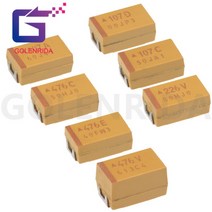 10PCS 탄탈륨 커패시터 D 2.5V 4V 6V 6.3V 50V 4.7/6.8/10/15/22/33/47 미크로포맷 100/150/220/330/470/68, 19 D 686 25V 68UF