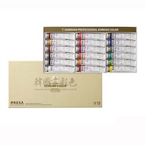 (신한)대한민국화 물감 세트 20ml 18색