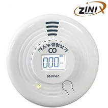 일산화탄소 경보기 가스누출 감지기 캠핑용 CD-S200
