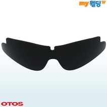 오토스 차광보안경 B-813BS용 교환렌즈 차광도 6도