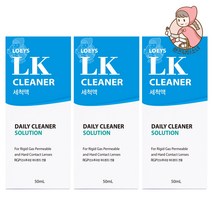 렌즈닦이소녀 휴먼바이오 로이즈 LK클리너 50ml 3개