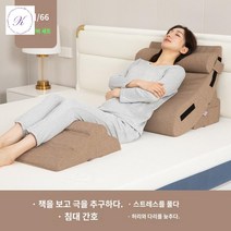 배게 쿠션 허리받침 등받이쿠션 삼각 침대 각도조절, 각도 임의 조정, 즐겨찾기★카트 추가★우선 배송, 카키 키높이★2023년형+다리베개 4종세트